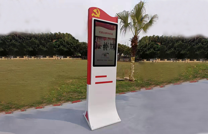 阳光屏